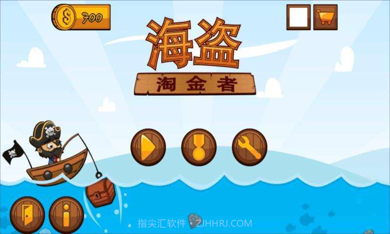 海盗淘金者截图1