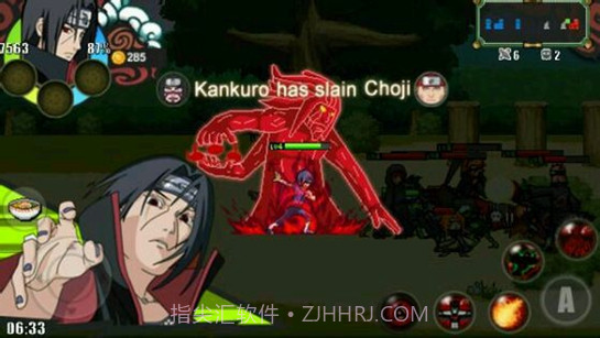 火影战记（横版格斗）截图1