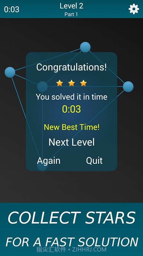 放开那白线截图1