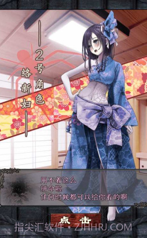 咒缚截图2 咒缚截图2