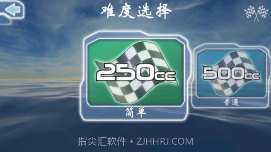 激流快艇GP截图2 激流快艇GP截图2