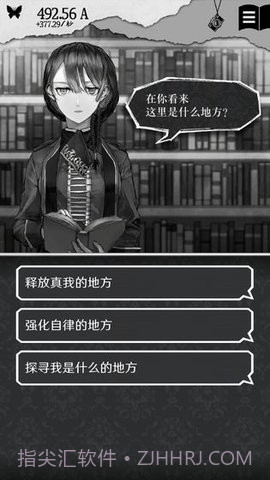 另一个自我截图2