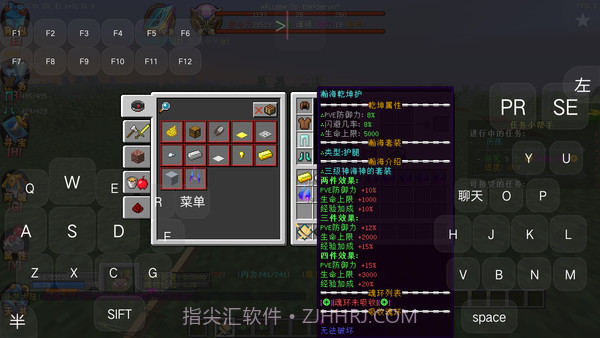 我的世界斗罗大陆模组截图3 我的世界斗罗大陆模组截图3