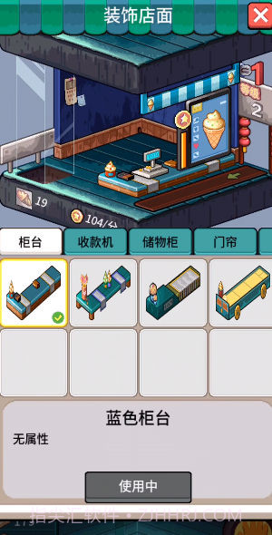 美食文明之旅截图1