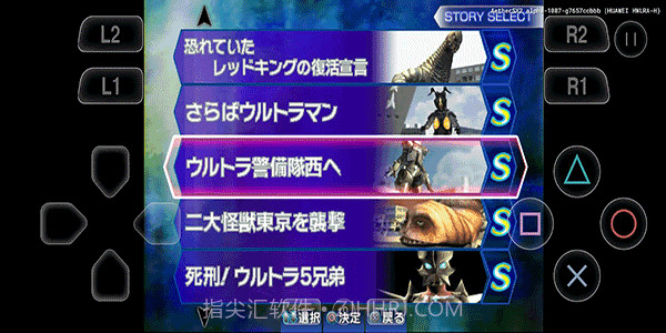 奥特曼格斗进化3valpha-678截图3 奥特曼格斗进化3valpha-678截图3