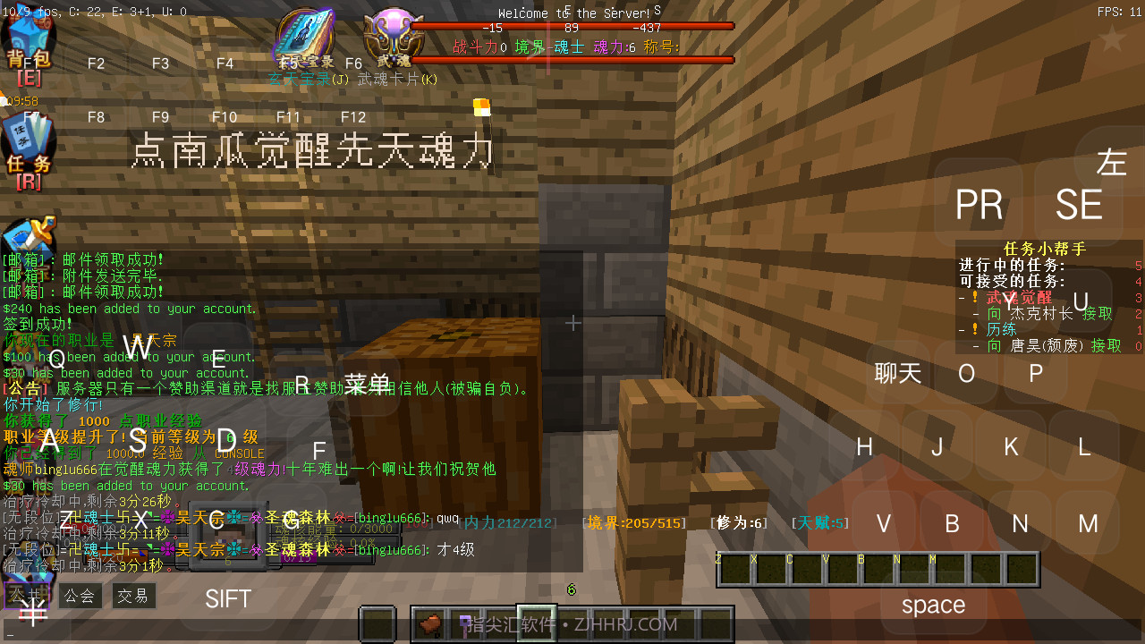 我的世界斗罗大陆模组截图1 我的世界斗罗大陆模组截图1