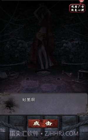 咒缚截图3 咒缚截图3