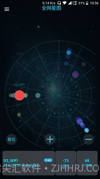 WiFi监测仪截图3