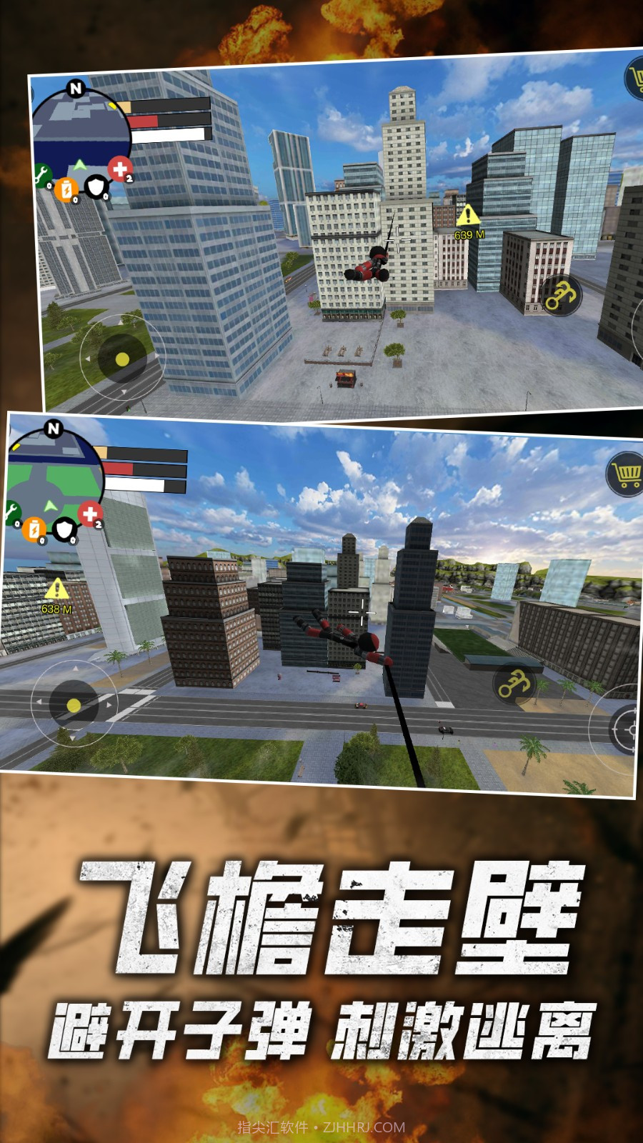 火柴人绳索英雄零汉化截图2 火柴人绳索英雄零汉化截图2