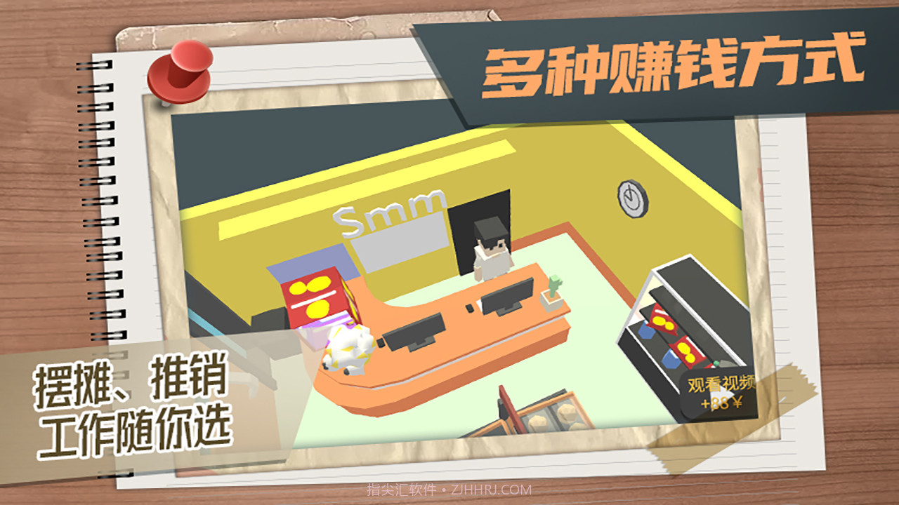 属性与生活3免广告版截图2 属性与生活3免广告版截图2