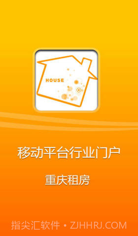 重庆租房截图1 重庆租房截图1