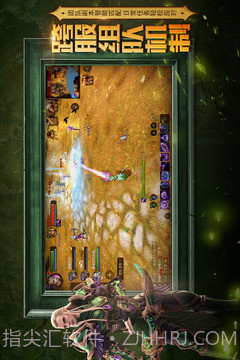 光明大陆汉化版截图1 光明大陆汉化版截图1