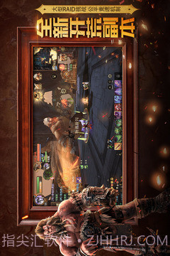 光明大陆汉化版截图2 光明大陆汉化版截图2