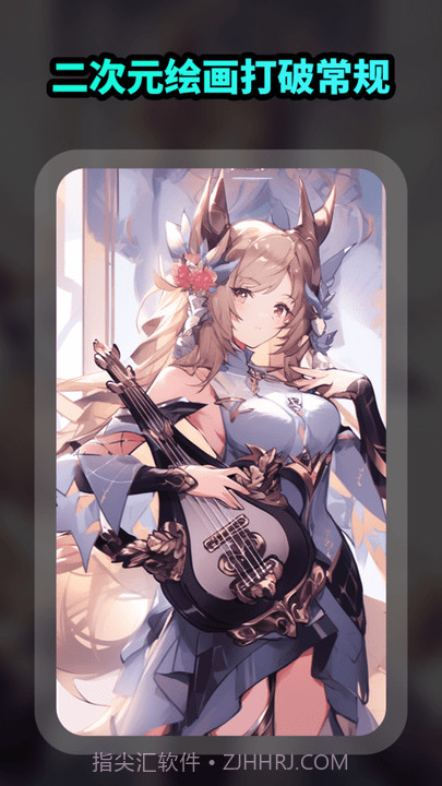 ai绘画文生图截图4