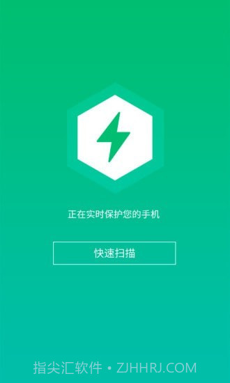 WiFi信连截图2 WiFi信连截图2