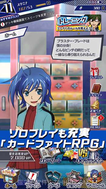 先导者ZERO截图1