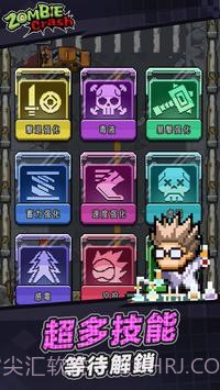 末日突围截图4 末日突围截图4