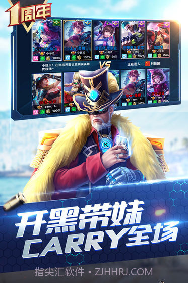 枪神对决tap版截图2