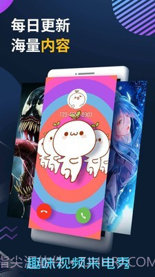 充电提示音来电秀截图4 充电提示音来电秀截图4