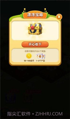 发财农场主截图2