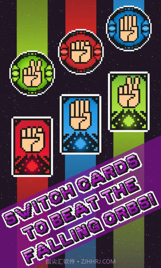 石头剪刀布截图4