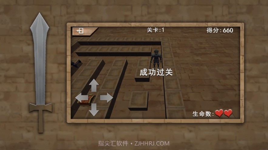 地牢吞噬者截图1