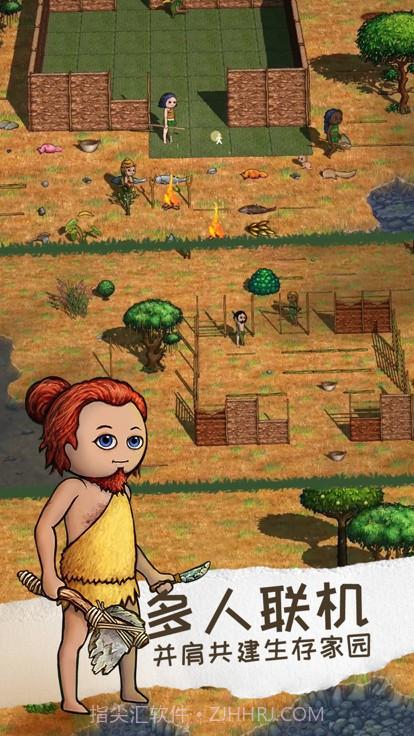 希望之村2截图2