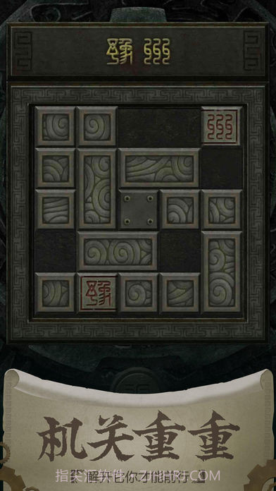 长生劫iOS版截图3 长生劫iOS版截图3