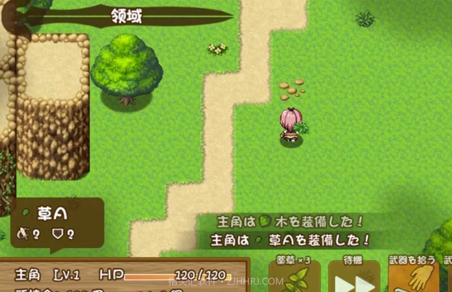 万物皆可当武器截图2