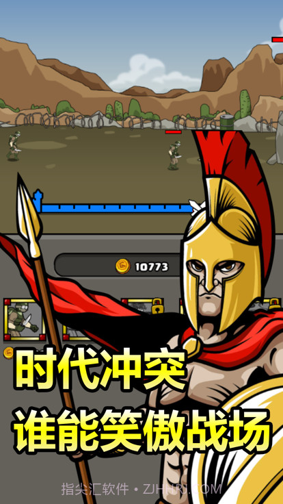 原始人别嚣张不用实名认证截图5