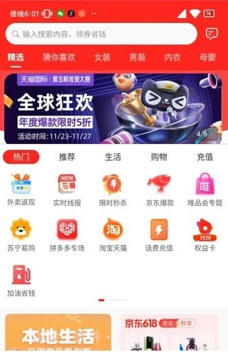 播播兔截图1 播播兔截图1