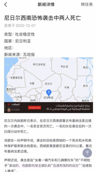 应指e点通截图2