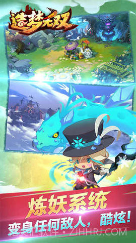 造梦无双修改器截图3