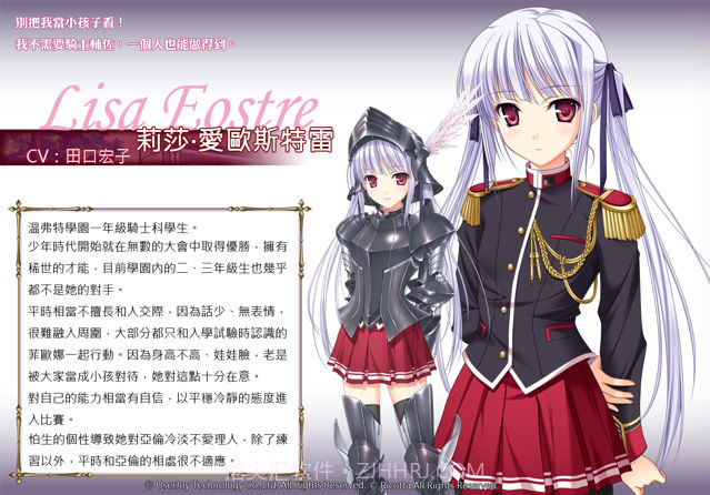 少女骑士物语截图4 少女骑士物语截图4