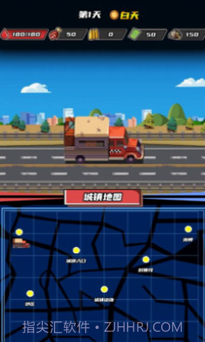 逃出生化镇截图1 逃出生化镇截图1