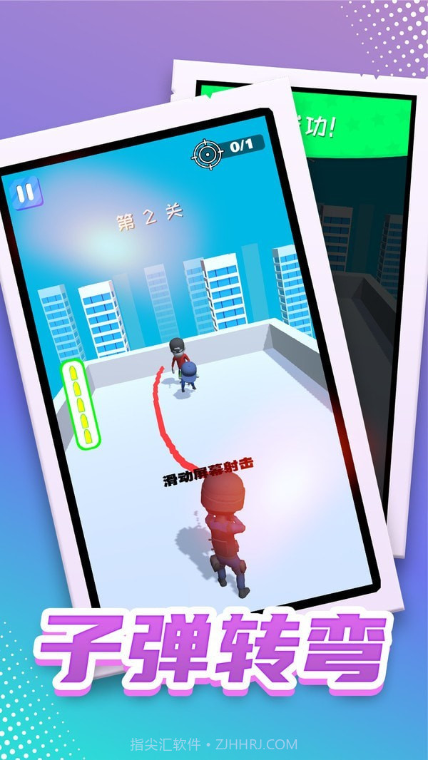 特工无名截图1 特工无名截图1