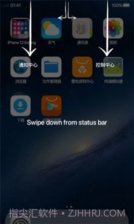 Phone 14 Launcher截图3