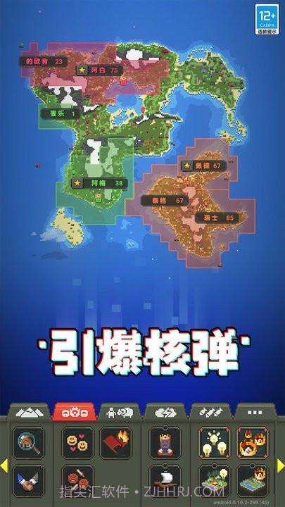 人造迷你星球全物品解锁版截图2