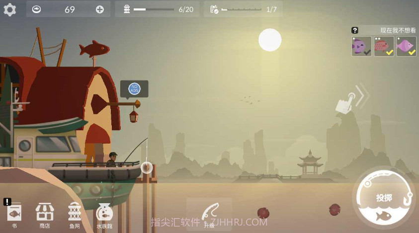 钓鱼人生内置菜单版截图2 钓鱼人生内置菜单版截图2