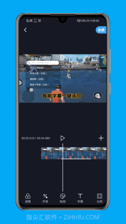 手机录屏截图3 手机录屏截图3