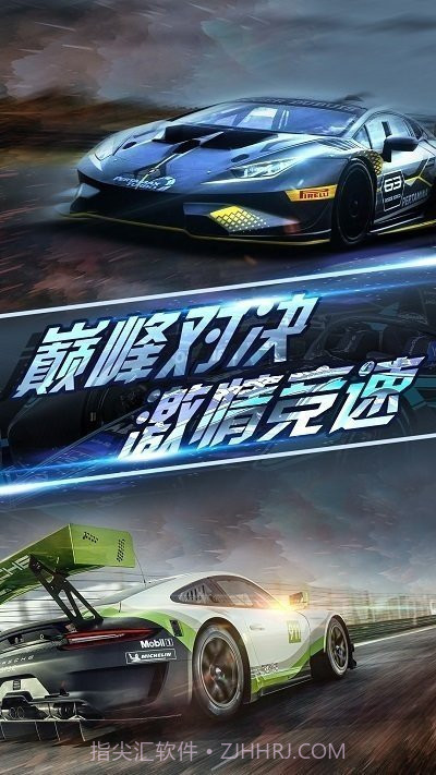 拇指漂移赛车mod菜单版截图3 拇指漂移赛车mod菜单版截图3