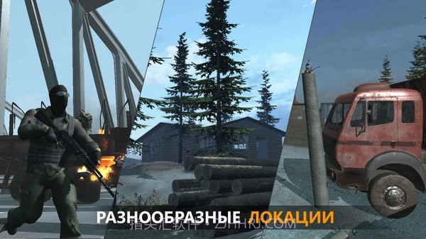 FBG特种部队v1.0.0截图2