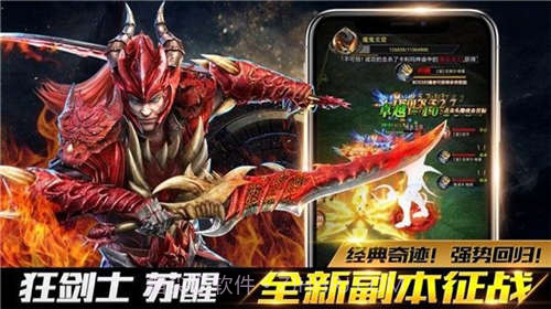 剑与龙族官方截图3