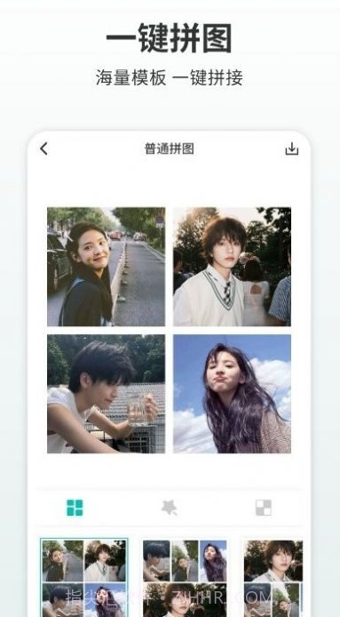 Pic拼图截图3 Pic拼图截图3