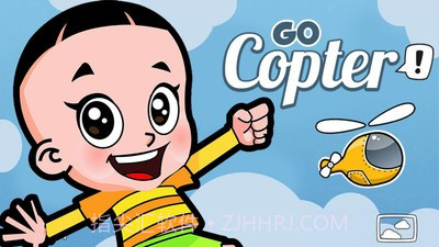 大头儿子开飞机截图1