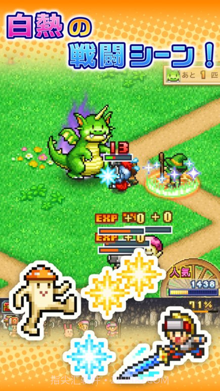 冒险村物语2内置菜单截图1