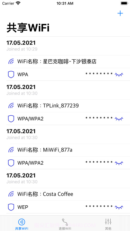 WiFi共享助手 - 快速与亲友分享你的WiFi截图1 WiFi共享助手 - 快速与亲友分享你的WiFi截图1