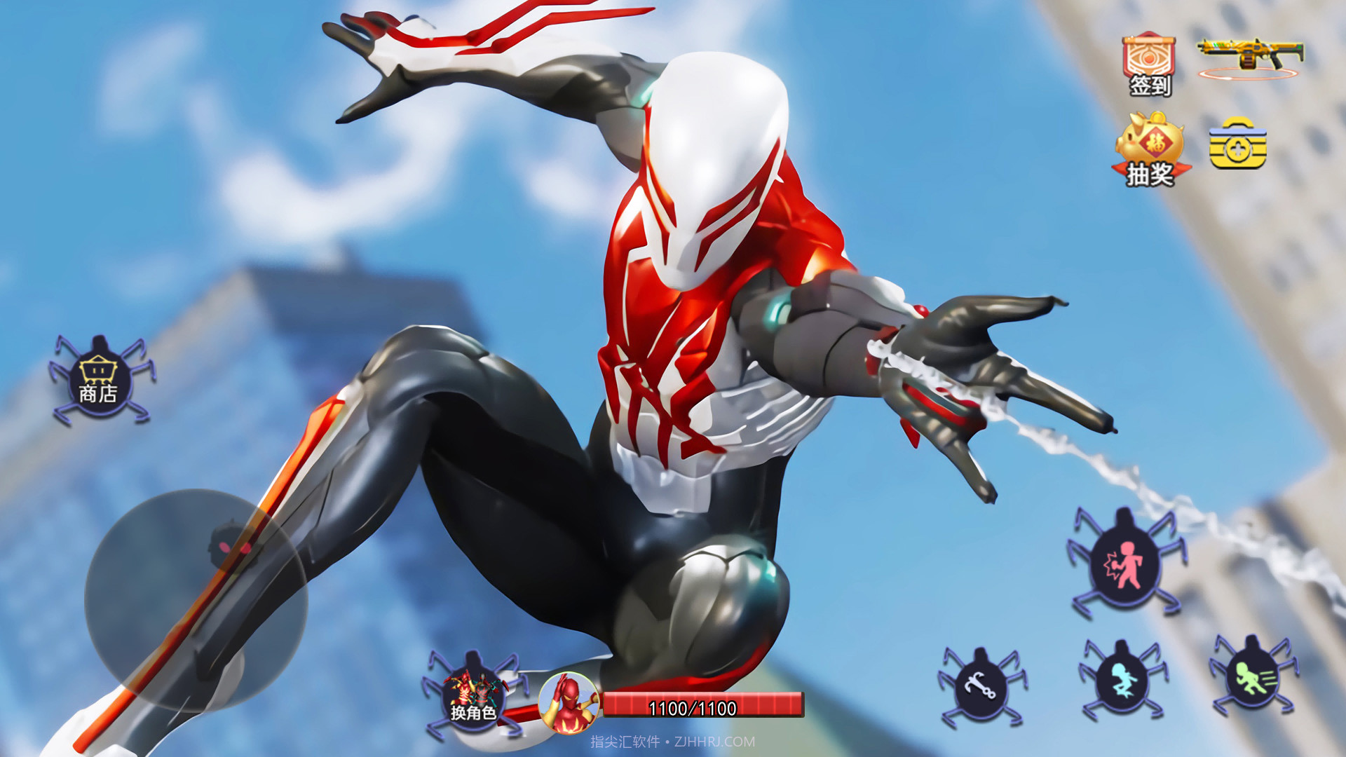 满级蜘蛛人截图3