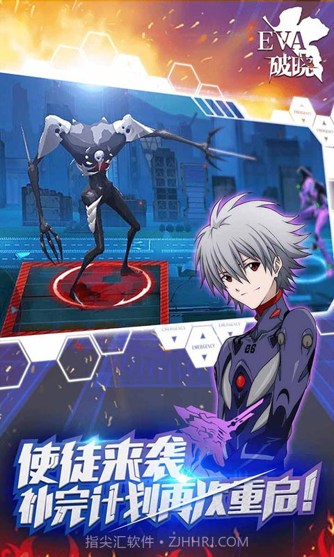 新世纪福音战士破晓九游版截图3