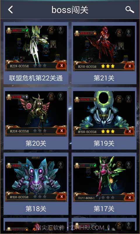 星河战神攻略助手截图5 星河战神攻略助手截图5